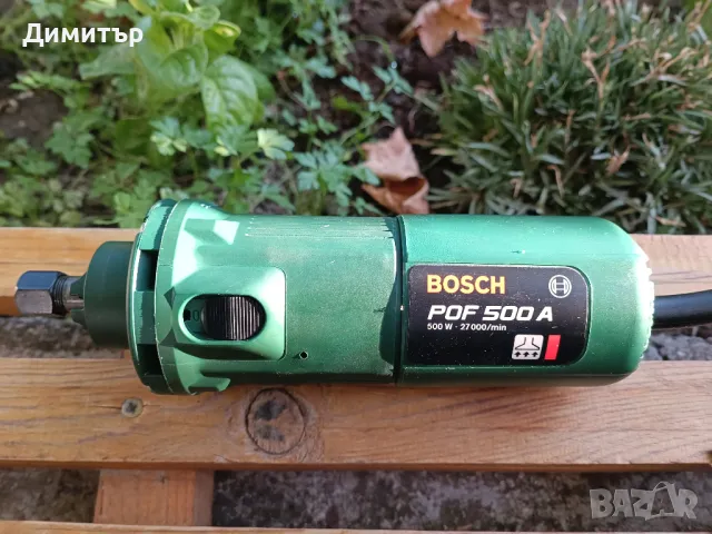 Bosch POF 500 A оберфреза / прав шлайф 500 W, снимка 2 - Други инструменти - 47655644