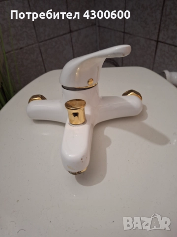 Видима Идеал 