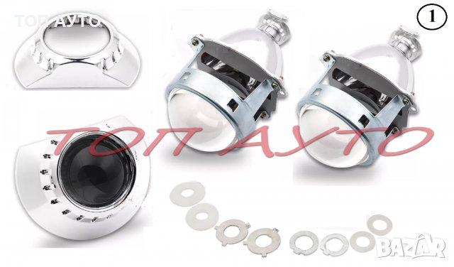 Биксенонови Лупи За Вграждане На Рефлекторен Фар Двойна Светлина 3'' Инча, снимка 6 - Аксесоари и консумативи - 37142319