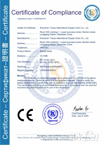 Електрически велосипед/колело VIPCOO VM6 750W 18.2AH, снимка 8 - Велосипеди - 52314524