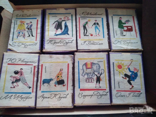 Ретро кибрити от СССР , снимка 7 - Колекции - 53484535