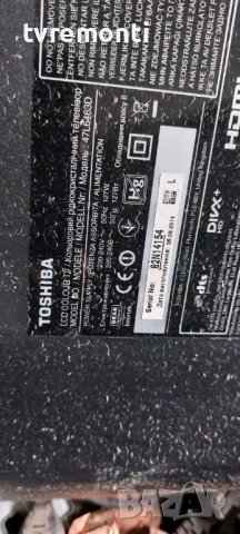T-Con Board 6871L-3473B 6870C-0471D от TOSHIBA 47L6463D, снимка 6 - Части и Платки - 37762311