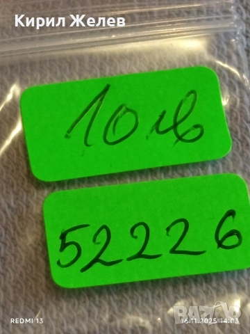 Сребърна монета 15 копейки 1876г. Царска Русия рядка за КОЛЕКЦИЯ 52226, снимка 12 - Нумизматика и бонистика - 52430973