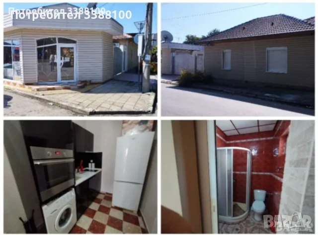 Къща и Търговски обект / viber 0030 698 6503 916             , снимка 1