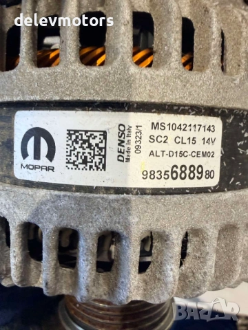 9835688980 Динамо, алтернатор от Opel Mokka 1.2i автоматик, 131 кс., двигател HNS, F12XHT (EB2ADTS), снимка 5 - Части - 53418262