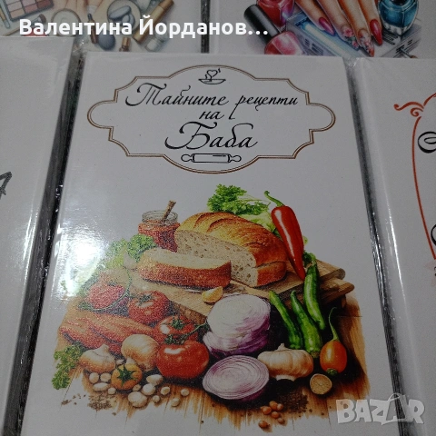 Тефтер за записки и рецепти , снимка 4 - Други стоки за дома - 53449410