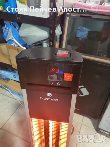 blumfeldt Heat Guru нагревател / топлинен радиатор, снимка 2 - Отоплителни печки - 43209765