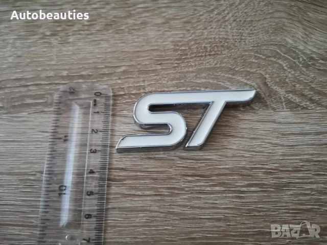 бяла емблема Ford ST, снимка 2 - Аксесоари и консумативи - 51676079
