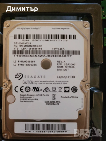 Рам памет,хард диск,процесори за компютър,лаптоп, снимка 6 - Други - 53433089