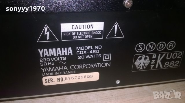yamaha cdx-480-цд внос швеицария, снимка 8 - Декове - 26438615