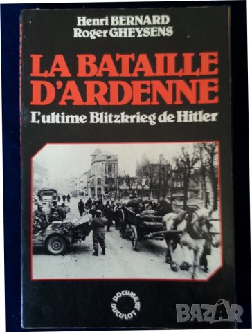 La bataille d'Ardenne / Битката в Ардените - Последният "блитцкриг" на Хитлер ( на френски език), снимка 1 - Специализирана литература - 37553749