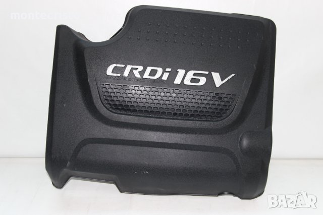 Капак мотор кора двигател / кора мотор Hyundai Tucson TL (2015-2018г.) 29240-2F600 / 292402F600, снимка 1