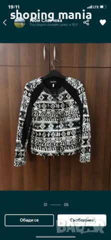 Сако kensol, снимка 1