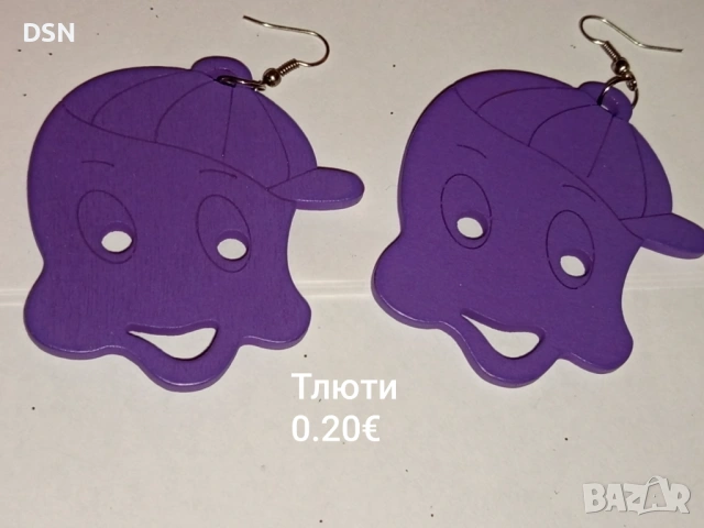 Дранкулки , снимка 4 - Други - 53520188