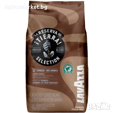 Lavazza Tierra Selection 1кг кафе на зърна