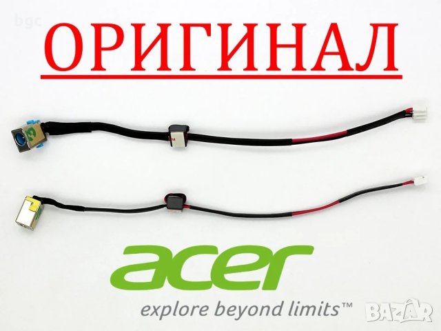 Нова DC JACK Букса с кабел за Acer Aspire 5333 5333Z 5333G 5333ZG DC30100ET00 DC30100D000, снимка 1 - Части за лаптопи - 27644792