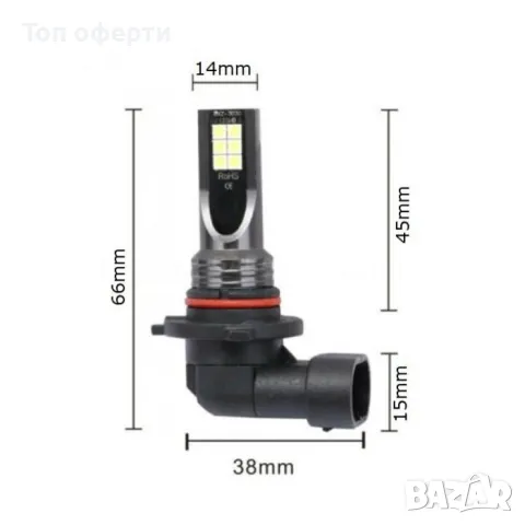 Диодни крушки 3200 9005 2бр/к-т, снимка 2 - Аксесоари и консумативи - 49365390
