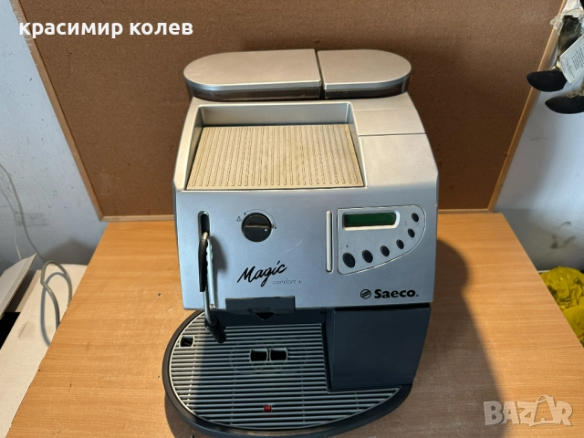 кафеавтомат "SAECO MAGIC", снимка 2 - Кафемашини - 52620648