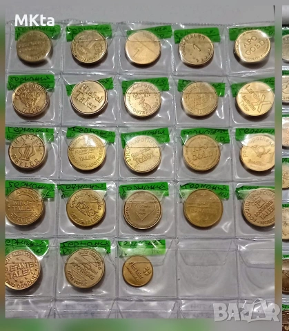 Колекция Аптечни жетони