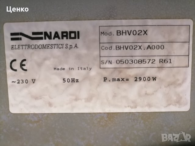 Котлони с керамичен плот, снимка 4 - Котлони - 35270684