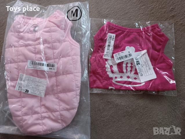 S и М различни дрешки за малко кученце, повод, каишка, яке за куче, снимка 3 - За кучета - 51984093