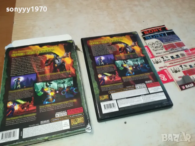 КУПУВАМ ДИСКОВЕ-DVD/CD/VD/MP3/BLU-RAY/AUDIO & VIDEO TAPE 300БР ЗА 150ЛВ 0403251913, снимка 10 - DVD филми - 49362452