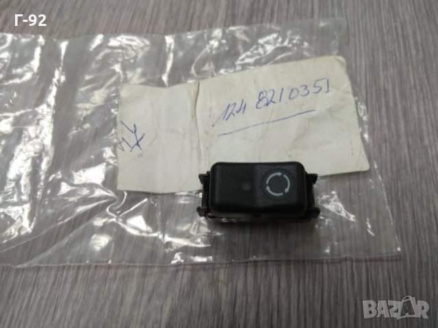 A1248210351**NEU**MERCEDES-BENZ**Mercedes-Benz W124 КЛЮЧ / Циркулационен въздух