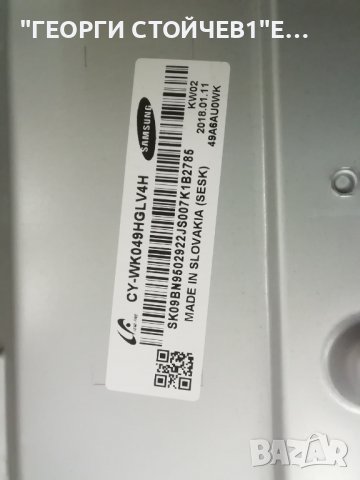 SAMSUNG   UE49MU6202K  СЪС СЧУПЕН ДИСПЛЕЙ, снимка 8 - Части и Платки - 38539833
