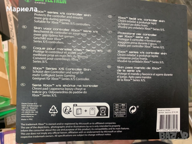 Силиконов Кейс с Тапи за X-Box Series X/S, снимка 2 - Аксесоари - 51579399