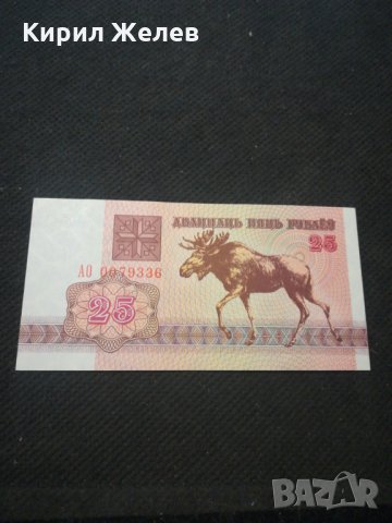 Банкнота Беларус - 11505, снимка 2 - Нумизматика и бонистика - 27783951