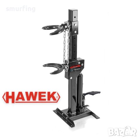 Хидравлична скоба - стойка за пружини 1т HAWEK с лапи, снимка 2 - Други инструменти - 43922192