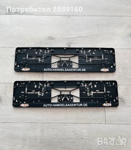 Оригинални подложки за номера за Aston Martin и други, снимка 13 - Аксесоари и консумативи - 41879385