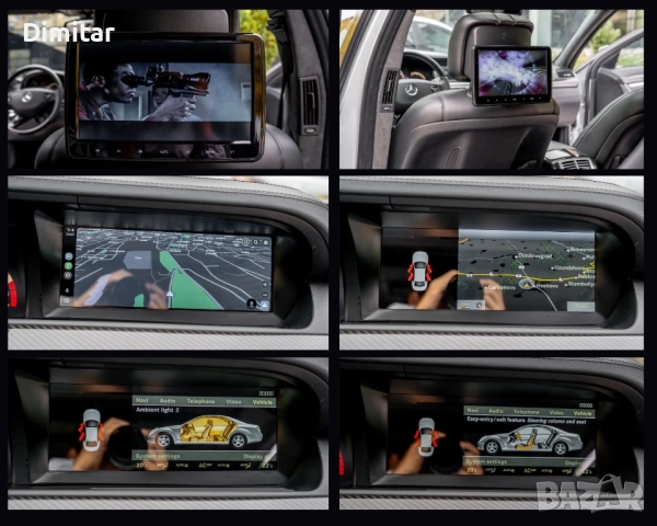 Mercedes S500, снимка 12 - Автомобили и джипове - 52405303