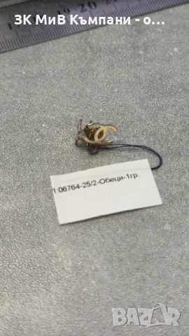 Златни Обеци 1гр 14к, снимка 1