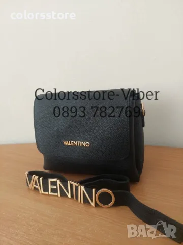Чанта Valentino-SG200z, снимка 3 - Чанти - 49350056
