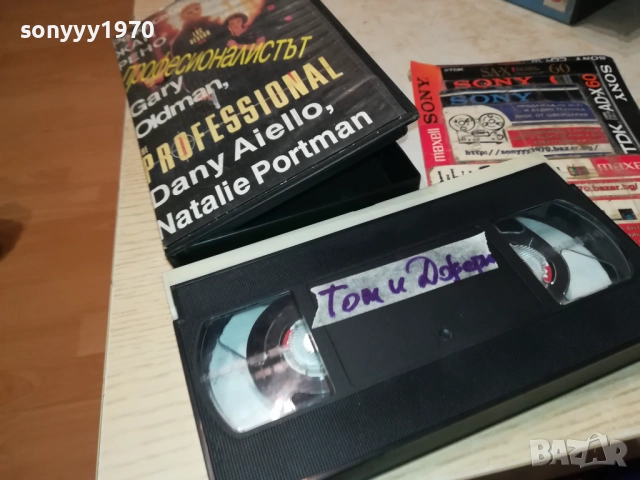 ТОМ И ДЖЕРИ-VHS VIDEO TAPE 1109251204, снимка 10 - Анимации - 51676891