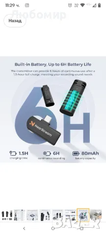 Безжичен петличен микрофон за таблет iPhone Android, безжичен микрофон за ревер с 2.4G 

, снимка 8 - Apple iPhone - 49582412