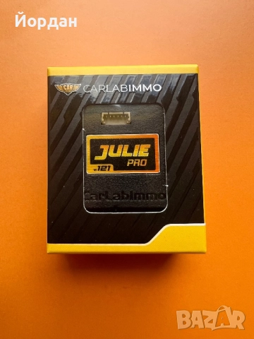 Julie emulator оригинал v121, снимка 2 - Автоключарски - 51911274