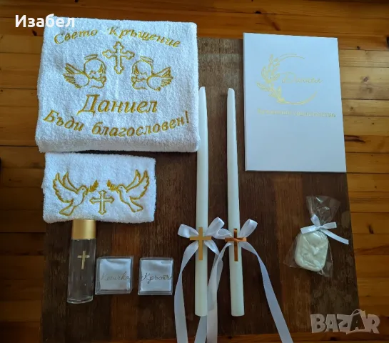 Изчистени комплекти за кръщене в златно и сребърно, снимка 11 - Други - 50261372