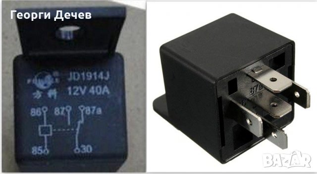 автомобилно реле 12V 40A 5 PIN