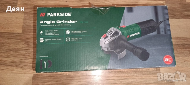 Ъглошлайф 750вата