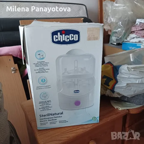 стерилизатори за шишета