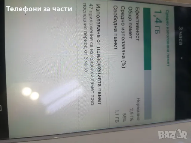 Moto X Pure Edition, снимка 7 - Motorola - 48568222