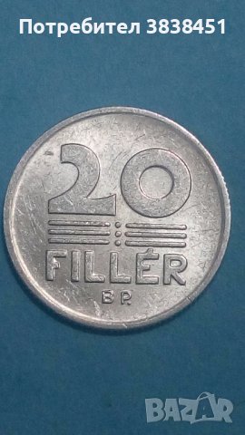 20 филлер 1986, Унгариа, снимка 1 - Нумизматика и бонистика - 43928493