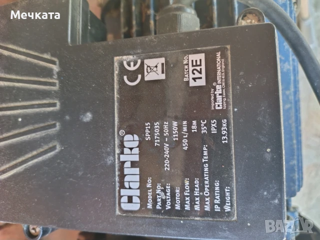 Помпа за Басейн Clarke, снимка 2 - Водни помпи - 50572888