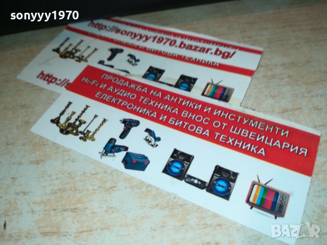 PANASONIC-RADIO 0308221537, снимка 7 - Радиокасетофони, транзистори - 37585274