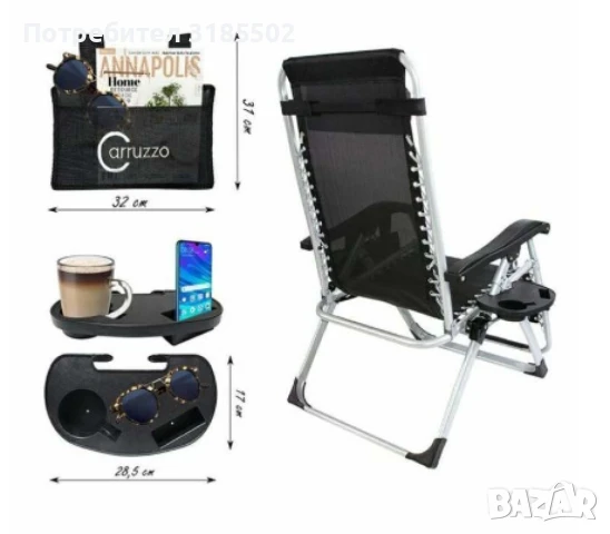 Cтол тип шезлонг cгъваем и регулируем с облегалка за градина или тераса, цвят черен, снимка 3 - Столове - 50879309