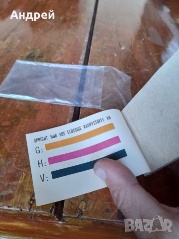 Стар туристически сапун #3, снимка 4 - Други ценни предмети - 43700384