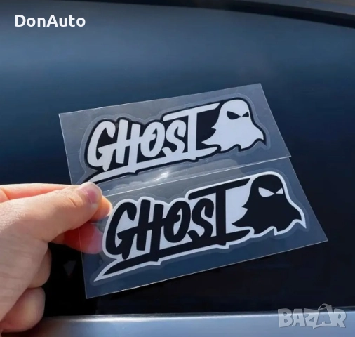 Стикер "Ghost", снимка 2 - Аксесоари и консумативи - 51477808