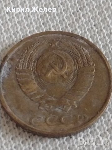 Две монети 2 копейки 1988/70г. СССР стари редки за КОЛЕКЦИОНЕРИ 39130, снимка 5 - Нумизматика и бонистика - 43996896